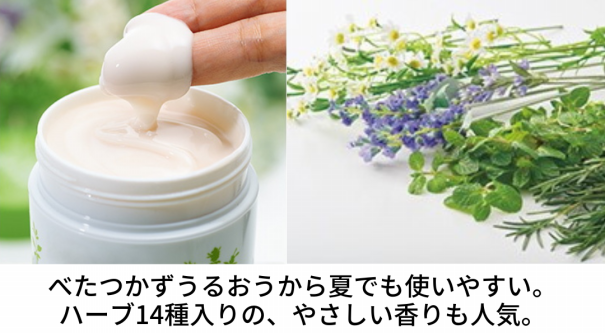 夏の感謝市」好評開催中！「おみせ」で本当に売れてる☆人気商品をご