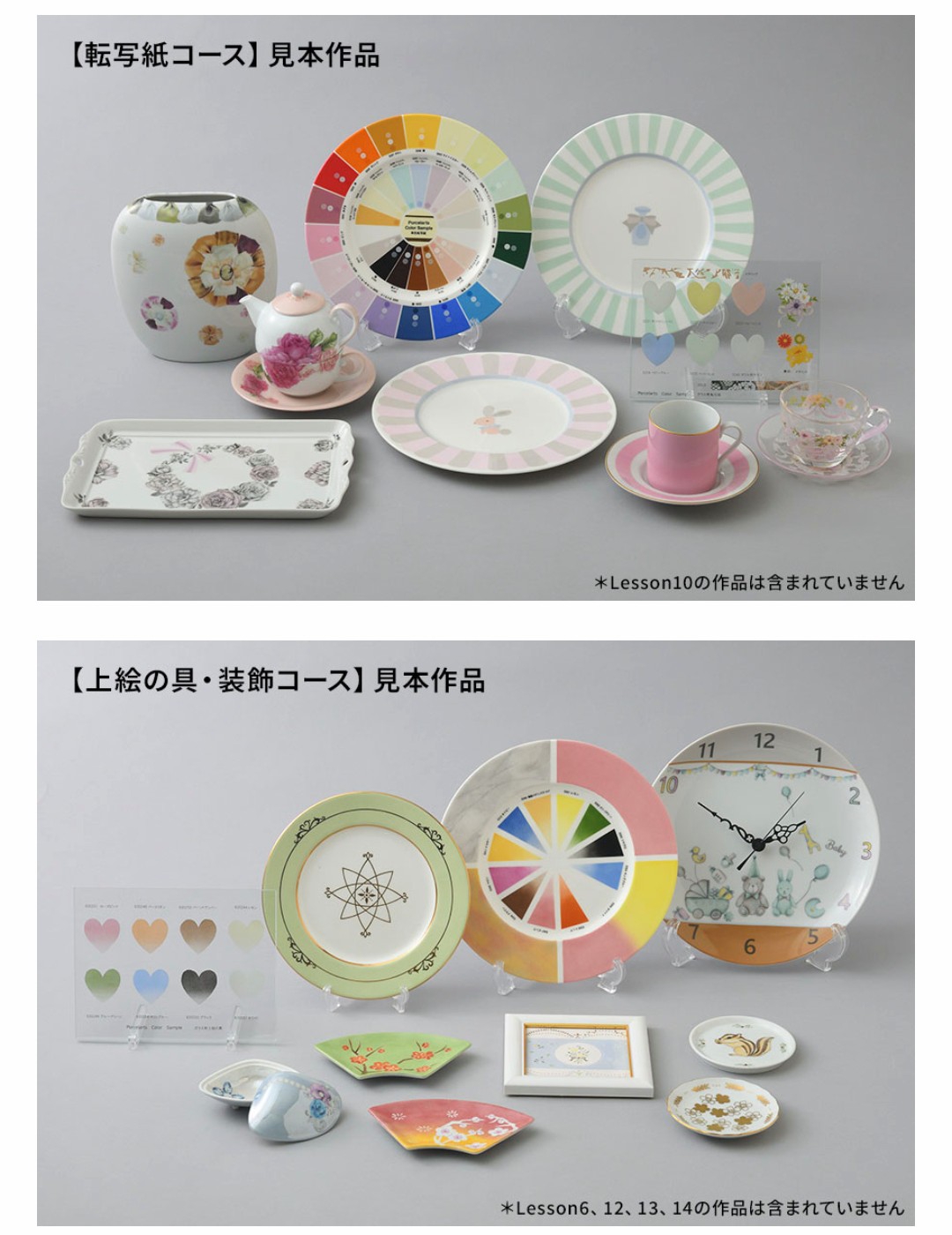 日本ヴォーグ社　ポーセラーツ　上絵の具　プレミアムカラーズ　24色 日本ヴォーグ社 ポーセラーツ 上絵の具 プレミアムカラーズ 24色 日本