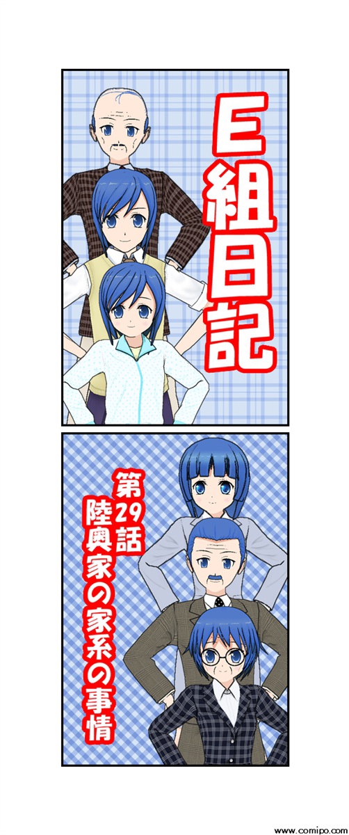 【匿名配送】【入手困難】陸奥圓明流家系図手ぬぐい　修羅の門　修羅の刻 Amazon.co.jp: 陸奥圓明流家系図 修羅の門 修羅の刻 : おもちゃ