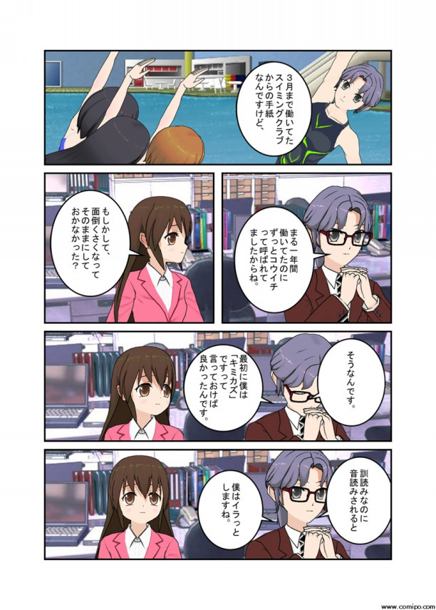 音読み 訓読み いささめのまとめ