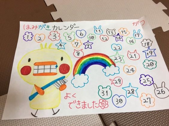 母の強さ 手作り編パート2 新米パパ美容師の奮闘記