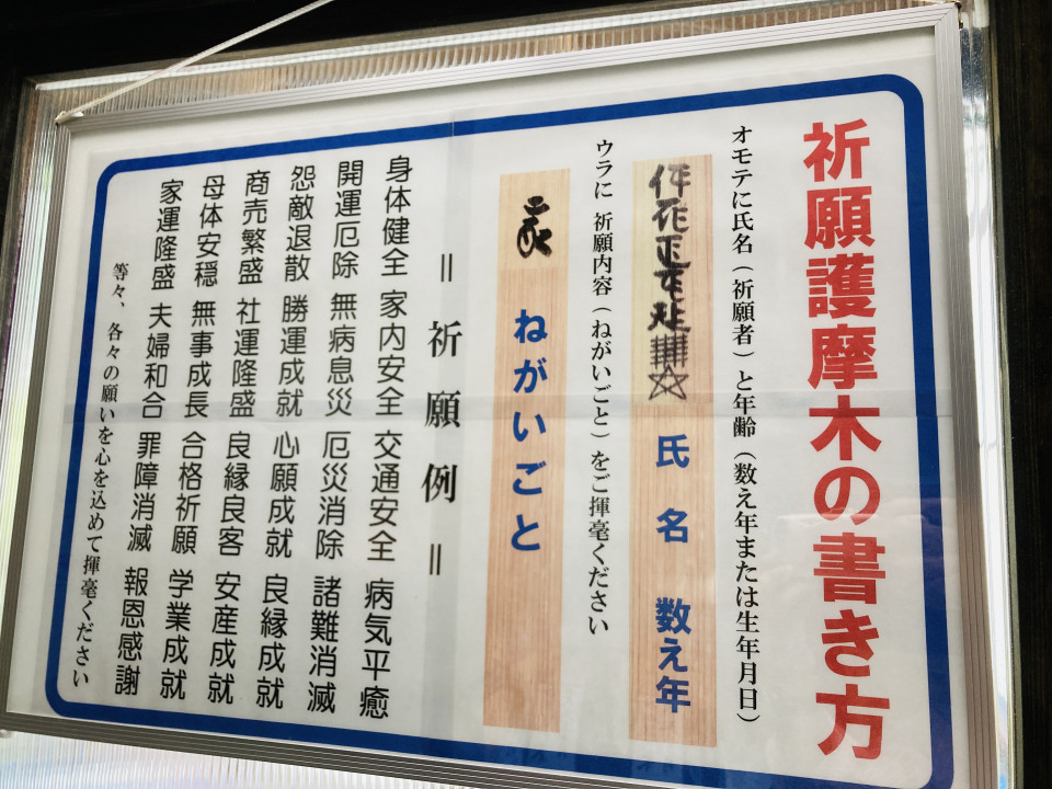 １２００年の歴史を次の世代に繋ぐ架け橋になる 八大龍王ドラゴンファンディング 人の覚醒を支援する