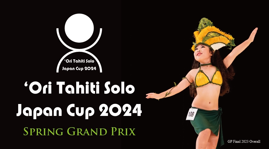 スプリングGP 2024 | 'Ori Tahiti Solo Japan Cup