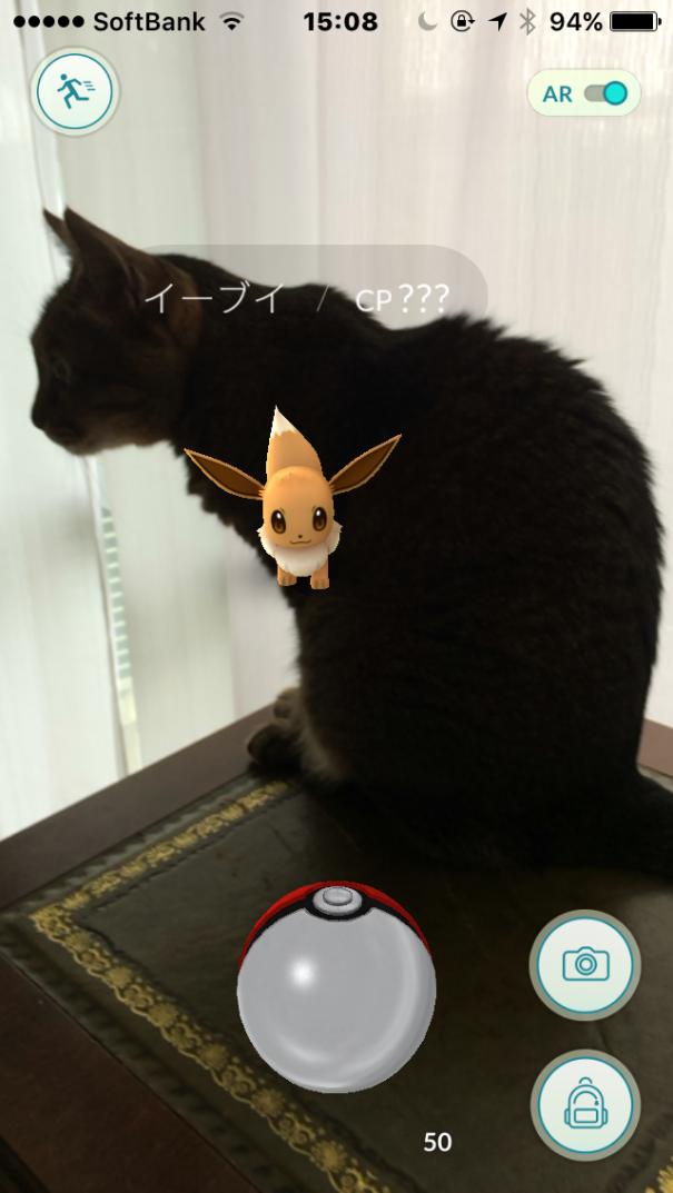 早速 ポケモンgo にゃぱねっと Ownd 早速 ポケモンgo にゃぱねっと Ownd