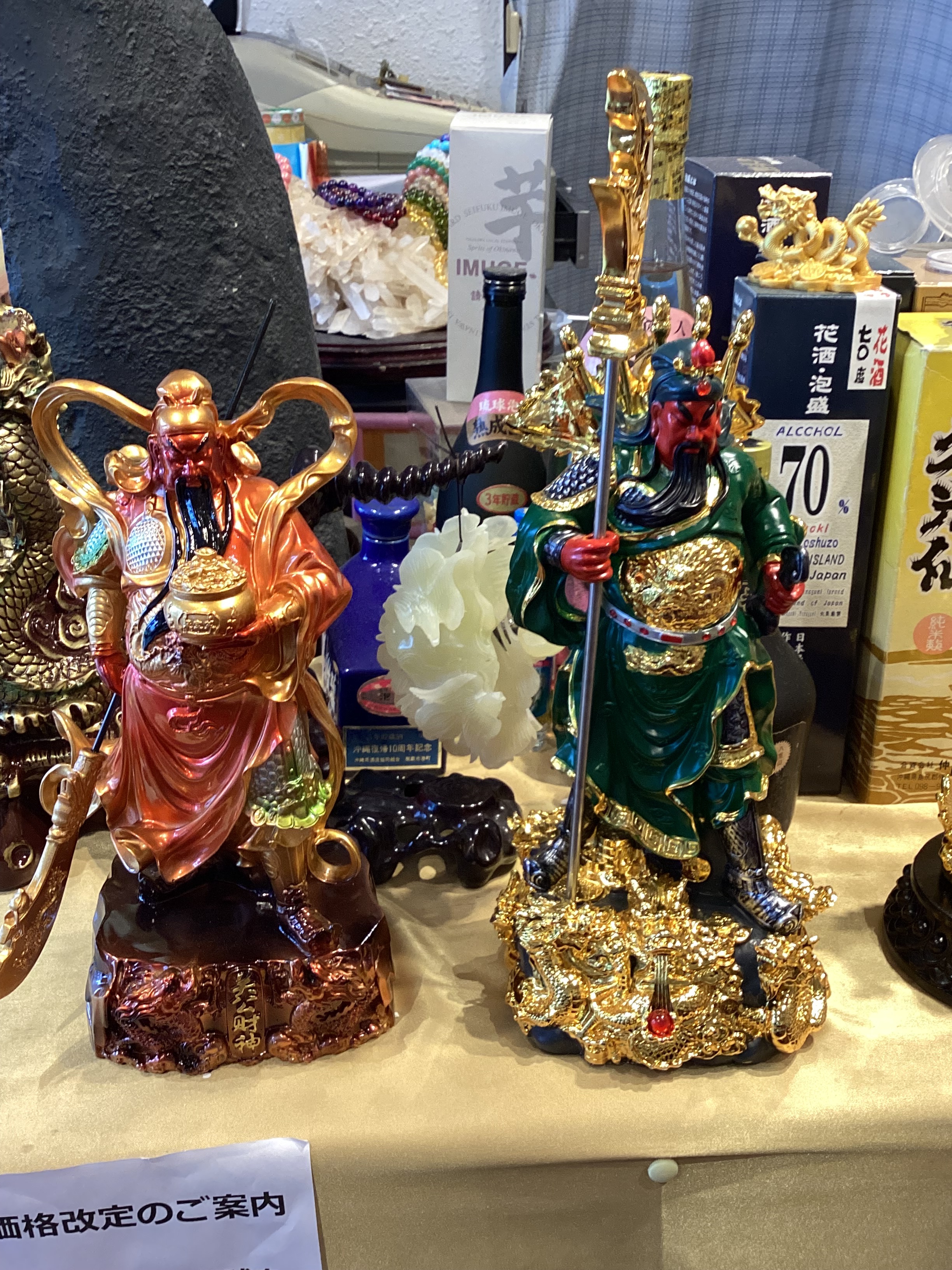 沖縄龍屋店主のつぶやき やはり根強い人気 | 沖縄龍屋 たか商事