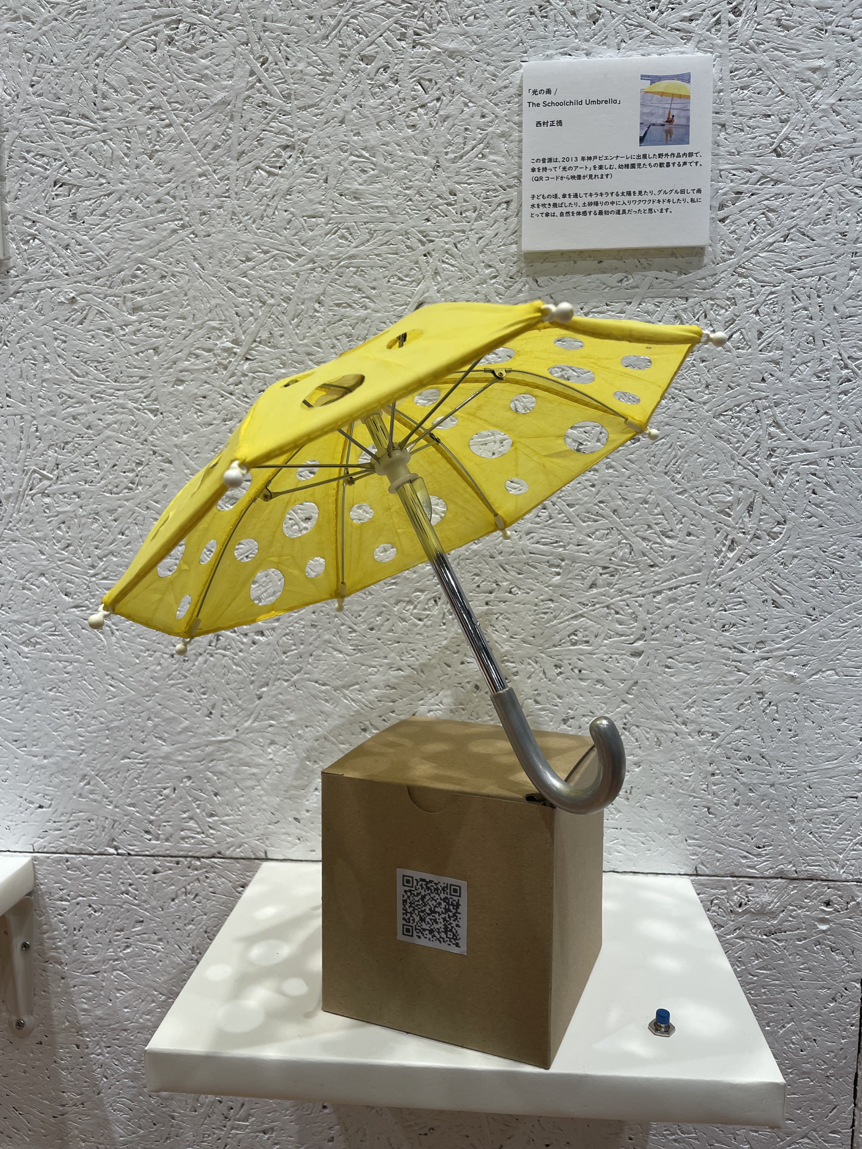 Masanori Nishimura Sculpture Works 西村正徳 彫刻作品