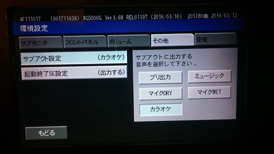 Livedam オーナーモード Tears Room Livedam オーナーモード Tears Room