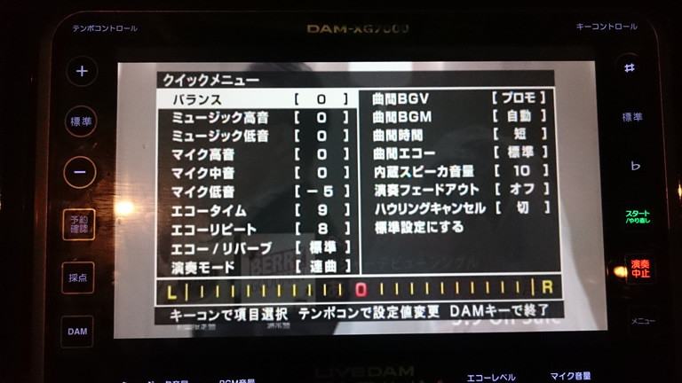 Livedam Stadium音質設定 Tears Room Livedam Stadium音質設定 Tears Room