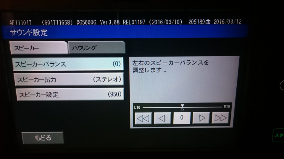 Livedam オーナーモード Tears Room Livedam オーナーモード Tears Room