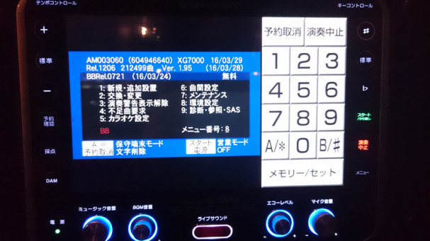 Livedam Stadium オーナーモード Tears Room Livedam Stadium オーナーモード Tears Room