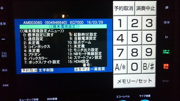 Livedam Stadium オーナーモード Tears Room Livedam Stadium オーナーモード Tears Room