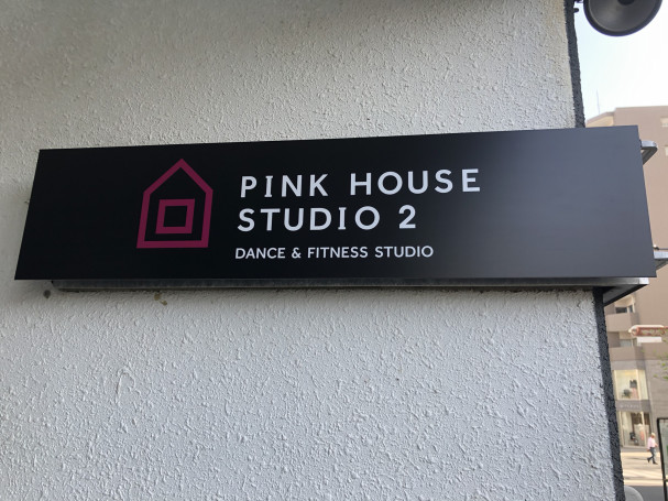 レンタルスタジオ Pink House Studio