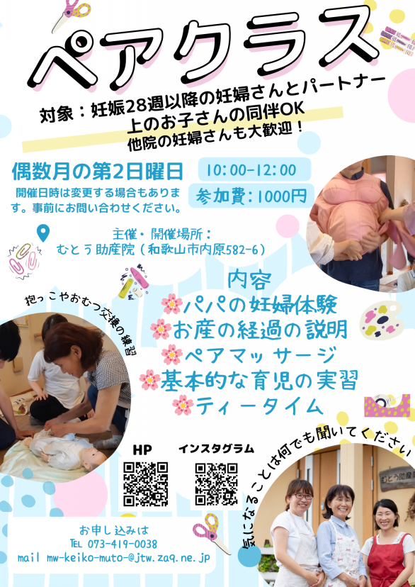 助産学講座 2~10 （○さん専用） 助産学講座 2~10 （○さん専用）