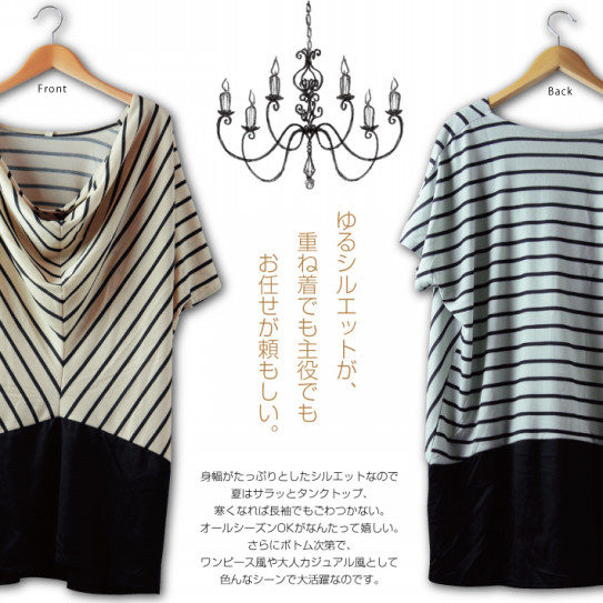 3l 胸元ドレープドッキングワンピース Princess Glamour