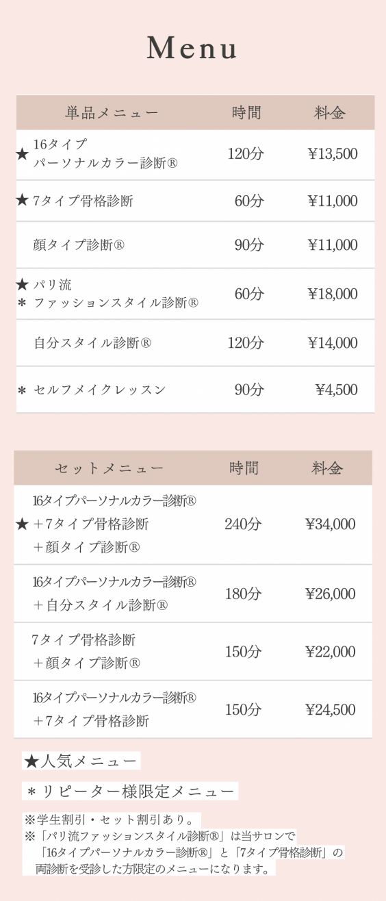 パーソナルカラー診断セット 61e3ZlI0AnL._UF350,350_QL50_.jpg