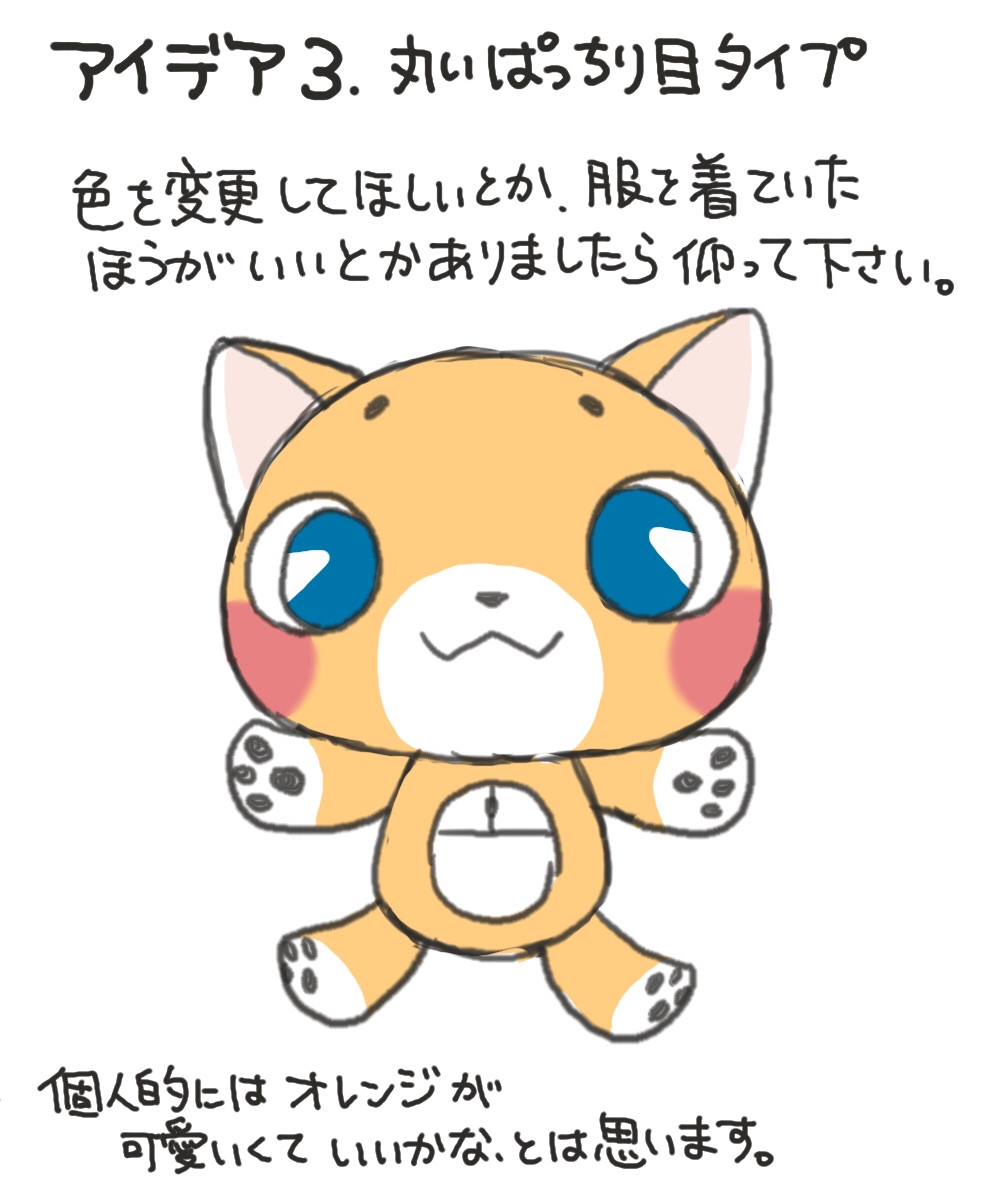 みらくるドラクル(2) | 前田のえみ | マンガ | Kindleストア
