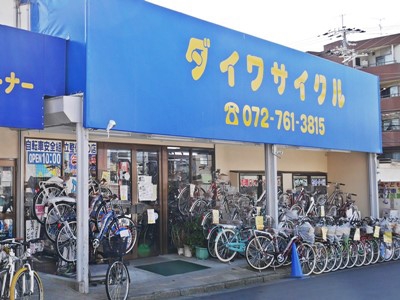 ネット購入の自転車組み立て依頼について ダイワサイクルグループ Cycle Pit ダイワサイクル