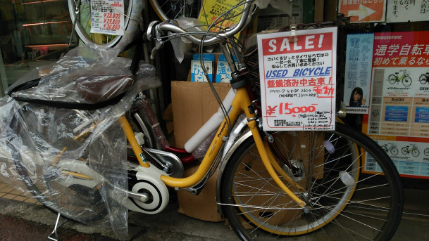 電動中古車 ダイワサイクルグループ Cycle Pit ダイワサイクル 電動中古車 ダイワサイクルグループ Cycle Pit ダイワサイクル