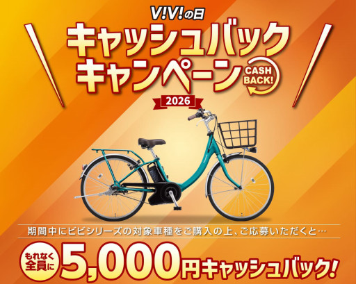 ㈲ダイワサイクルグループ CYCLE PIT ダイワサイクル