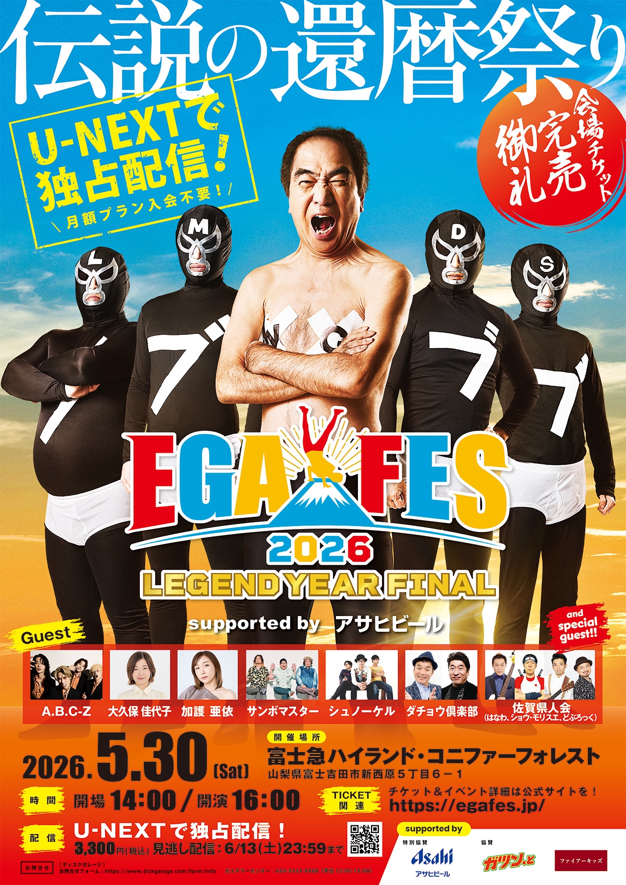 つるうちはな Official Web Site