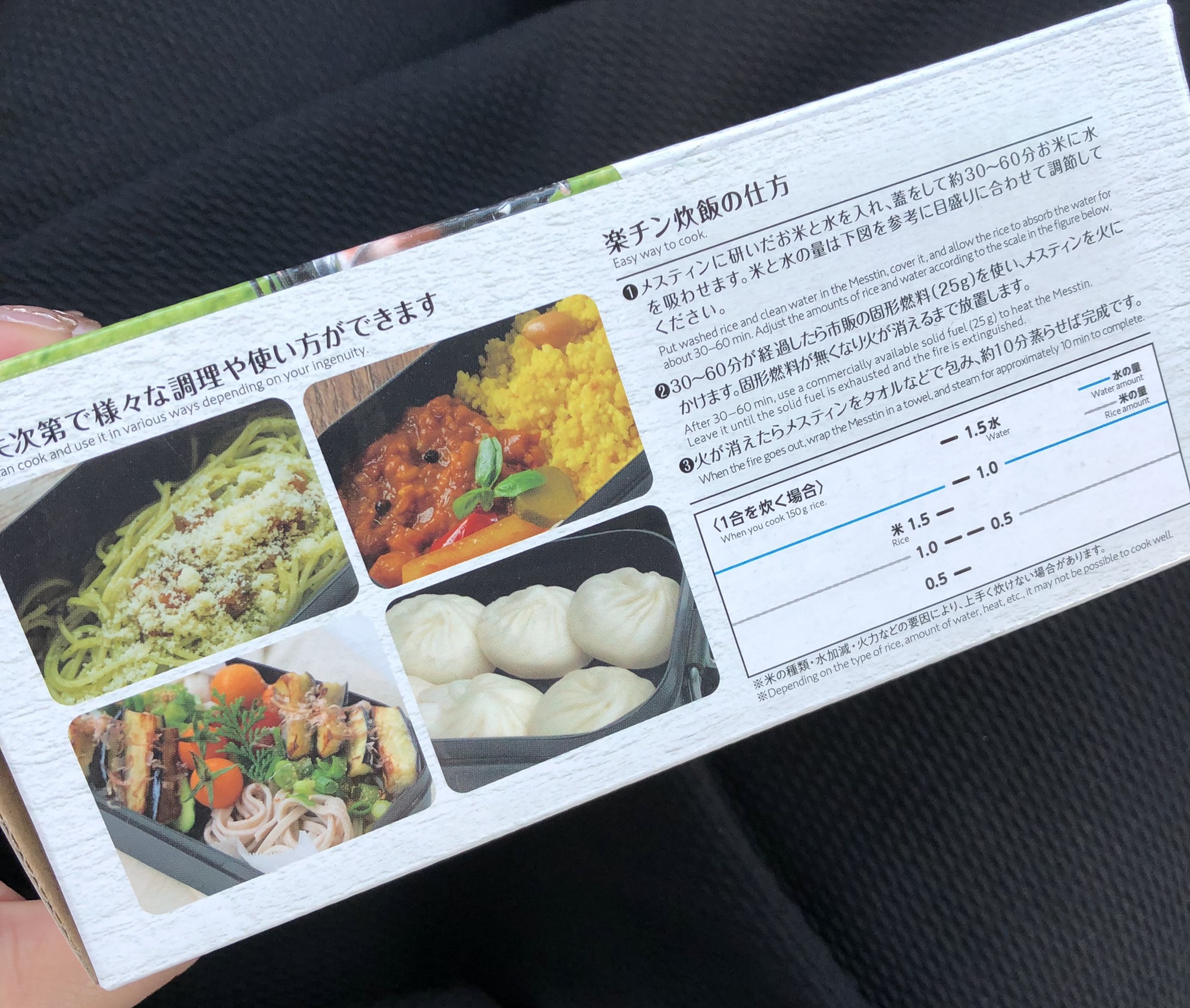 買ってよかったキャンプギア！ダイソー ブラックメスティン 1.5