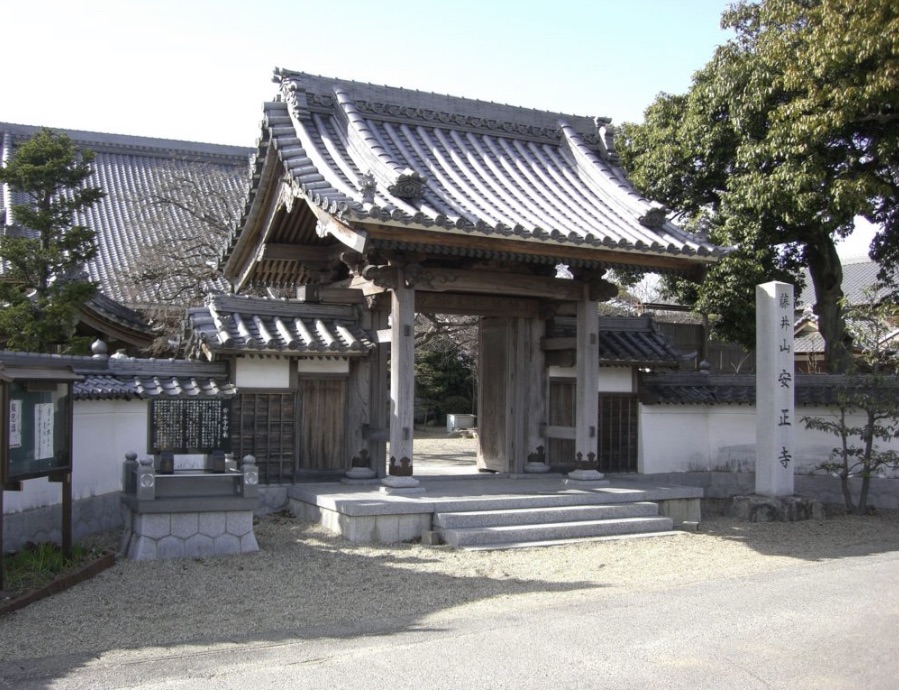 安正寺の紹介 安正寺