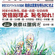 龍狼伝 王霸立国編 5 講談社コミックス月刊マガジン 本無料ダウンロード Miyazaki Morita Pdf Books 21