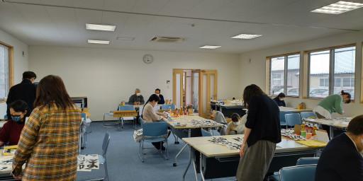 大会結果 新潟大学書道教育学会