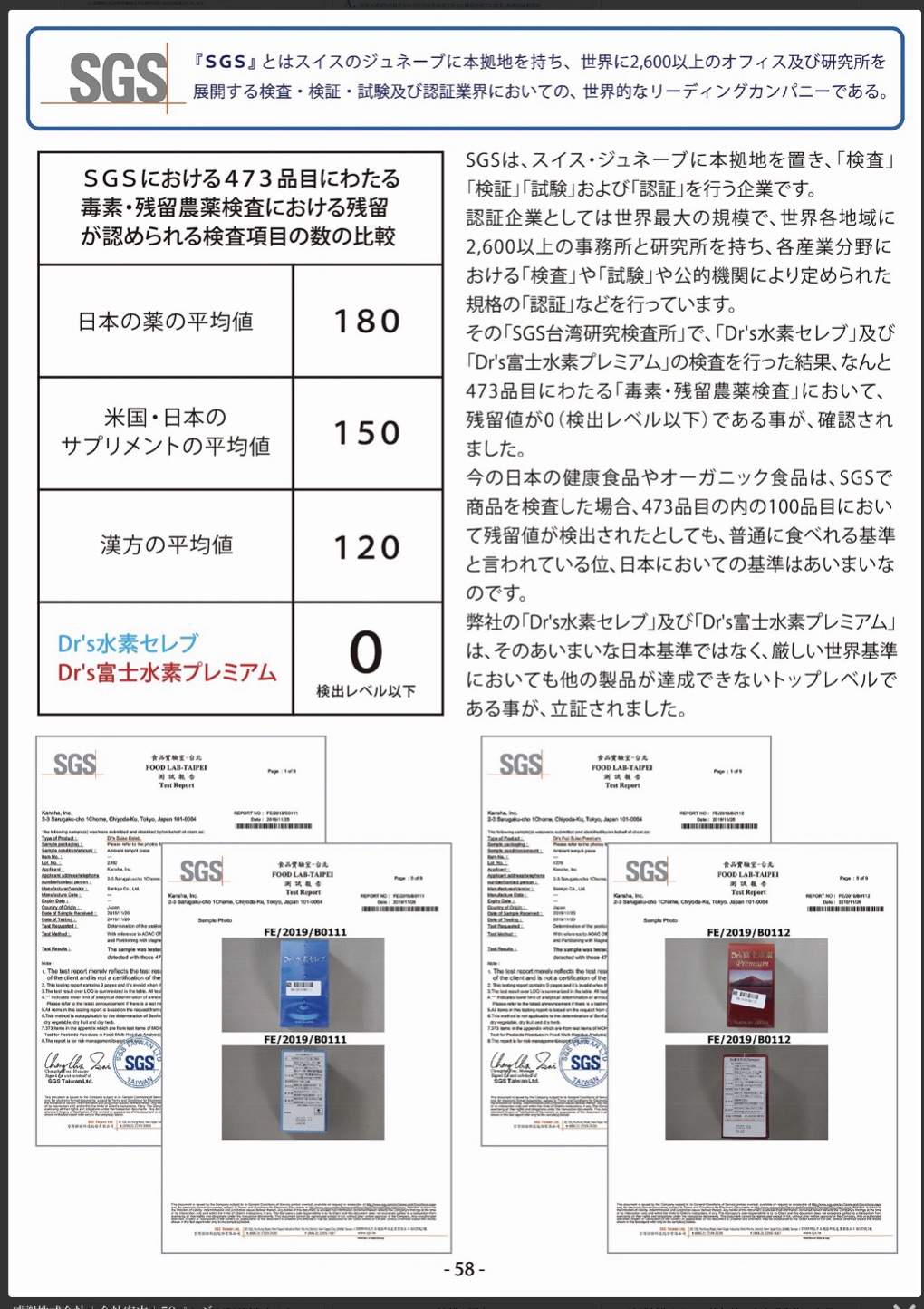 マルチボーダーシリーズ Dr's 富士水素カプセル プレミアム - 通販