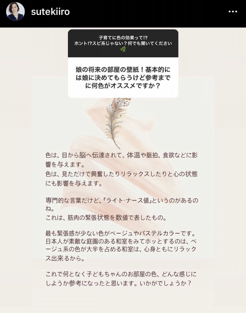 子ども部屋の壁紙の色と色の効果 素敵色 14本color Bottleセラピー