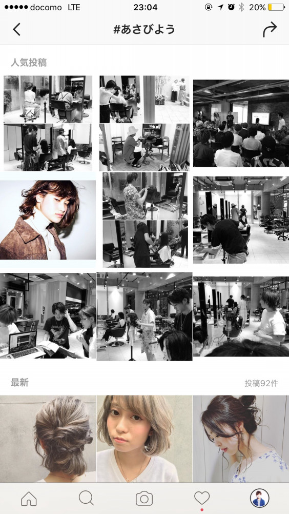 前坂 美来乃さんが スタイリストになりました Anzie 表参道美容室 Anziecollete 自由が丘美容室 Tomotaka Sakagari