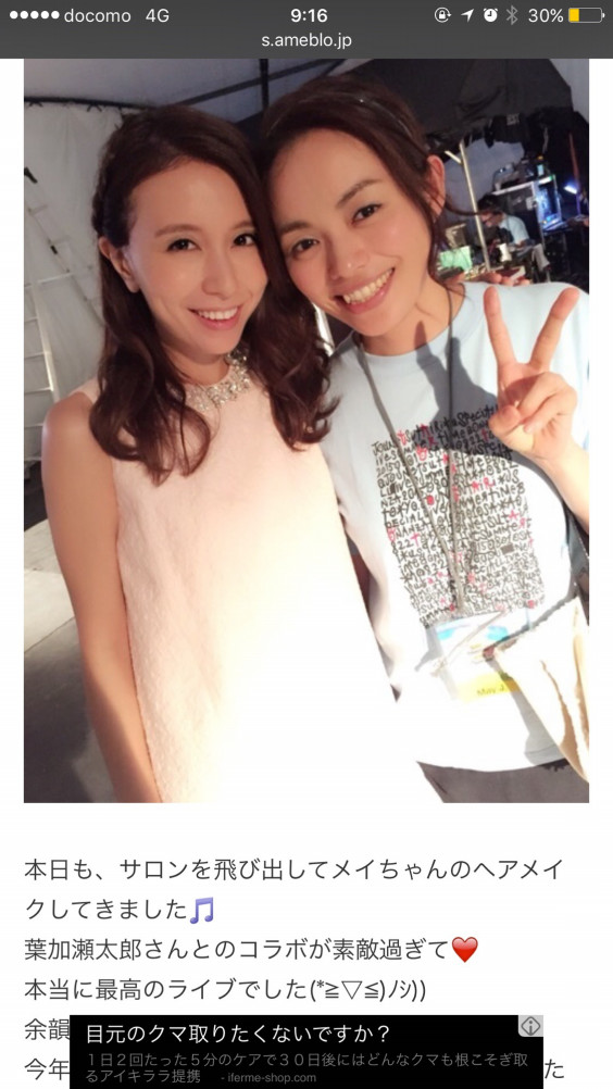 齋藤さん卒業 Anzie 坂狩トモタカ 表参道美容室 Anziecollete 自由が美容室 Tomotaka Sakagari