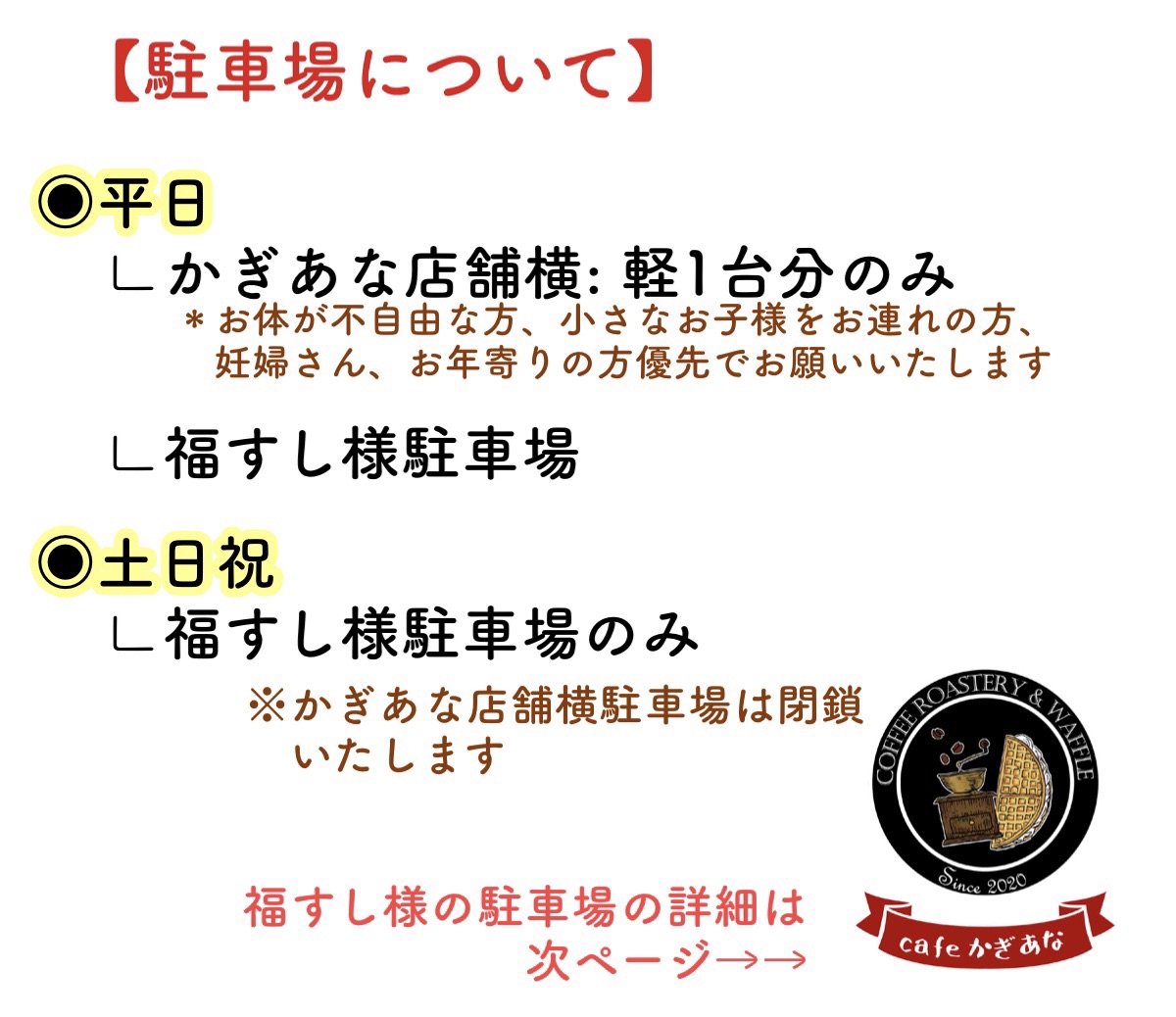 cafe かぎあなの外観