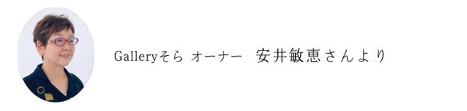 わたしの 好きな まちの 鳥取市のまちなかを応援する情報誌 わっか Wakka Webサイト