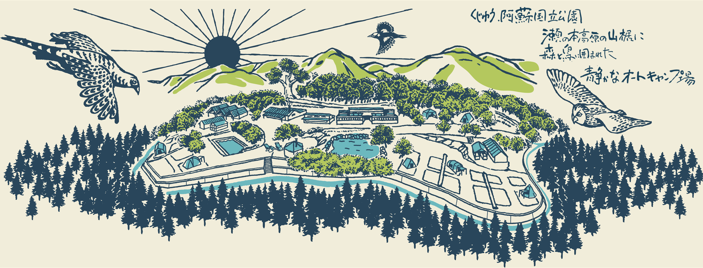 山鳥の森オートキャンプ場の公式サイト画像