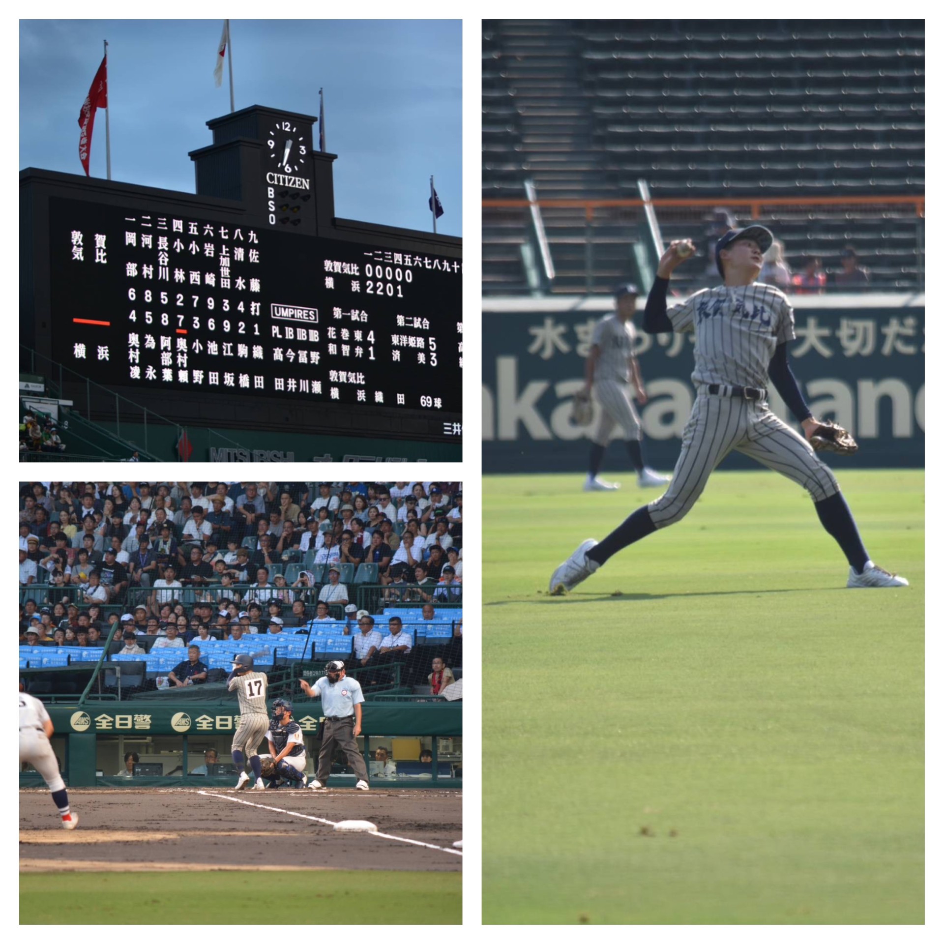 祝 佐藤倍達 選手 甲子園出場 | 愛知津島ボーイズ