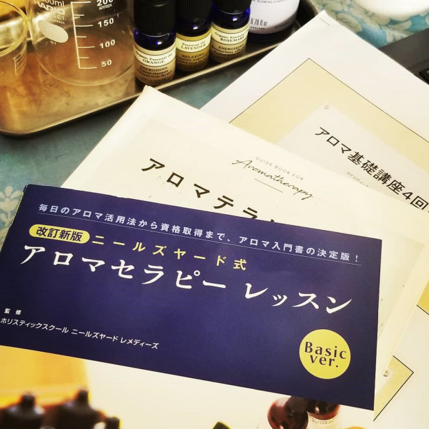 Aroma Aurora S Tears