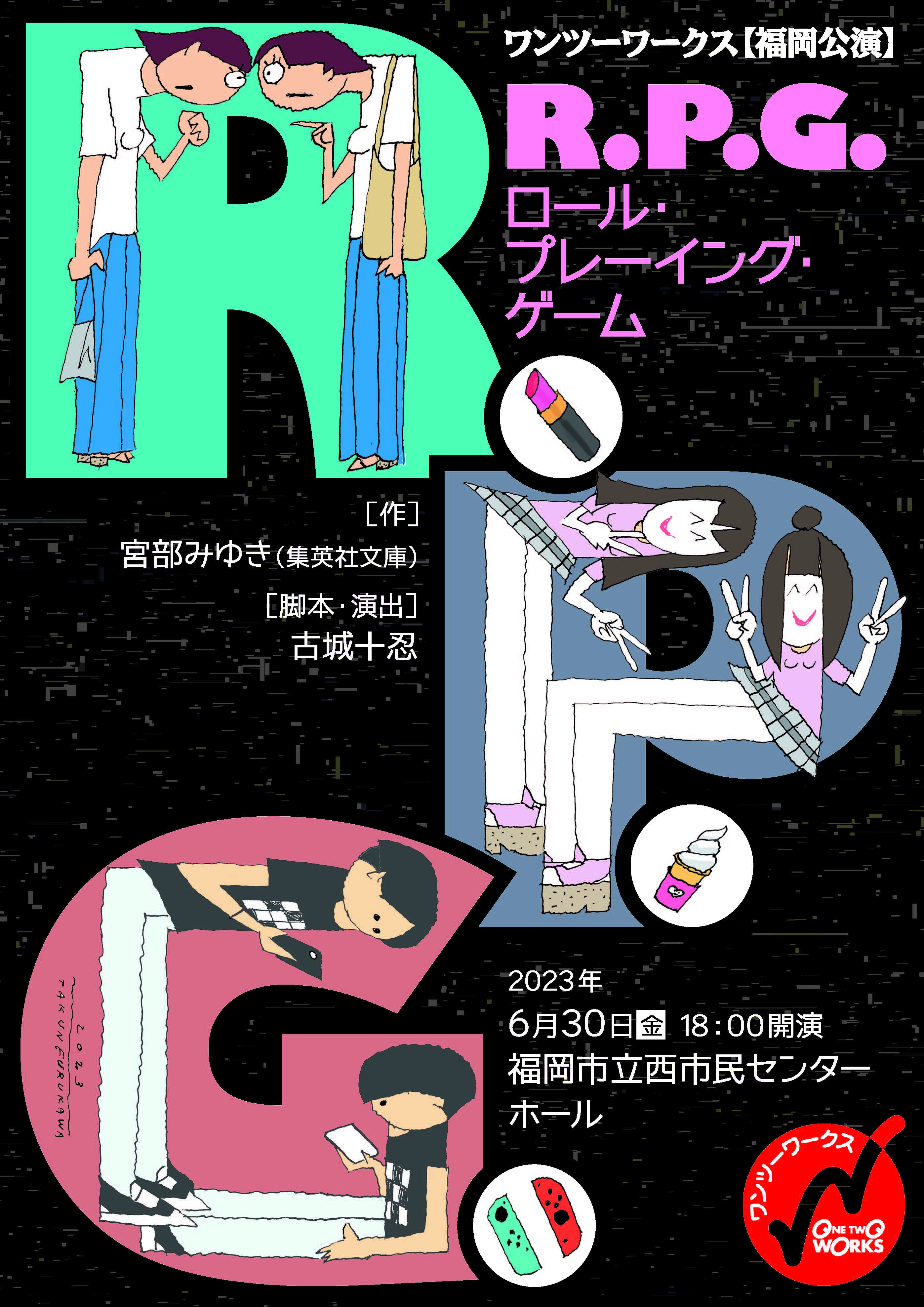 第682回】奥村洋治（ワンツーワークス） | AMCF ＼NEW!／ Mobile