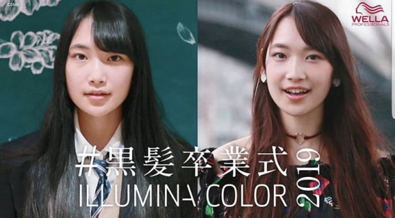 人生で初めて髪を染めるあなたへ 黒髪卒業式19 森脇 信太朗 ボブヘアーグループ 島根美容室 島根美容院 人生で初めて髪を染めるあなたへ 黒髪卒業式19 森脇 信太朗 ボブヘアーグループ 島根美容室 島根美容院