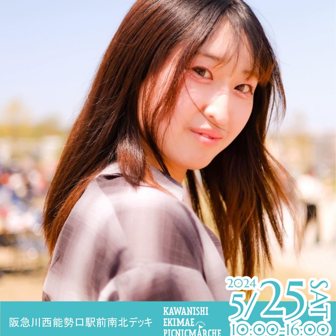 mei さま　専用　 mei様専用