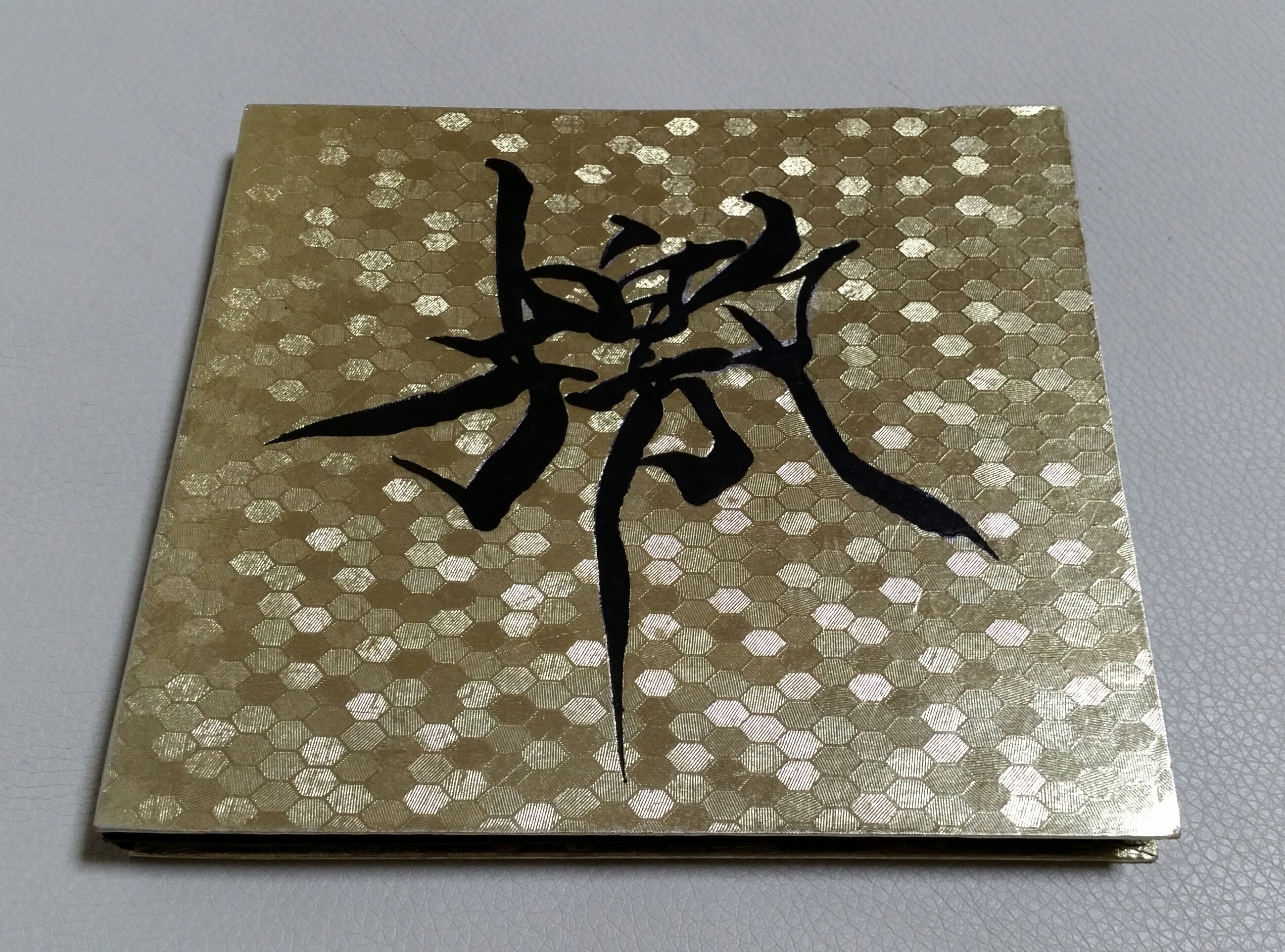 〈新品〉GARGOYLE 「檄」ふれぶみ CD 初回プレス / インディーズ作品 往年の名盤 #25 | まさきち blog