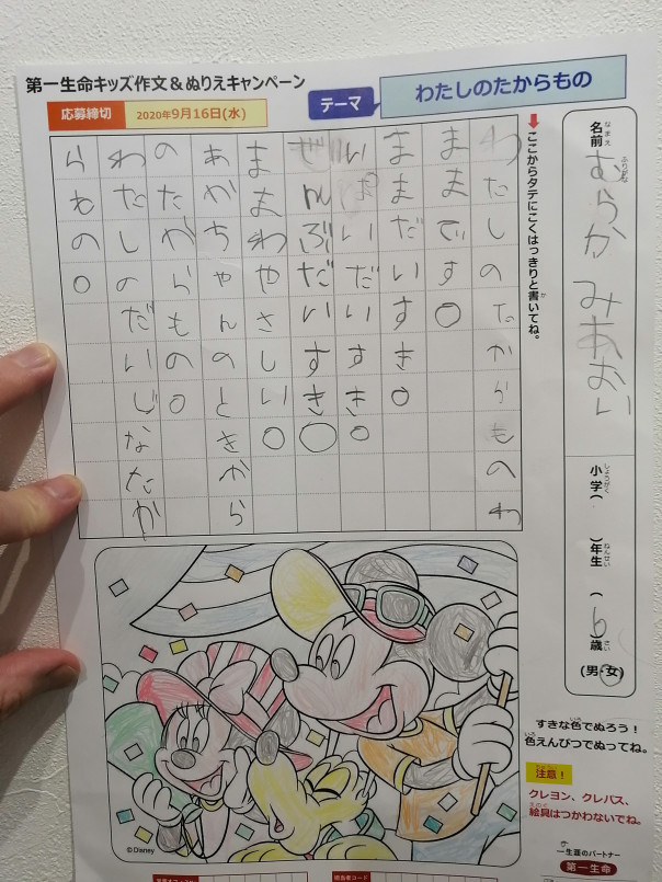 女子中学生の誕生日プレゼント Yu Murakamiのblog 女子中学生の誕生日プレゼント Yu Murakamiのblog