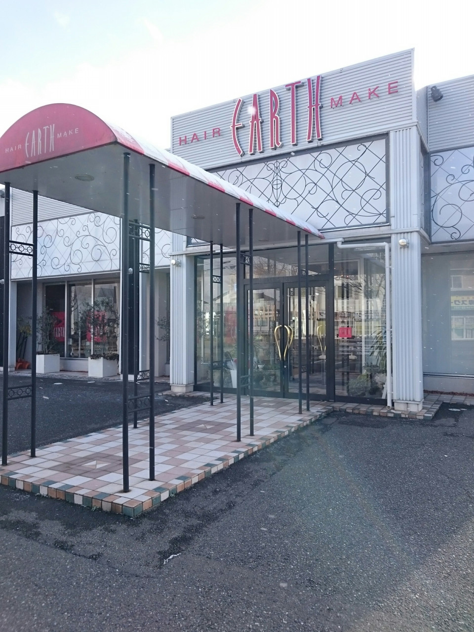 スパイ美容師がearth酒田店に髪を切りに行った話 Yu Murakamiのblog