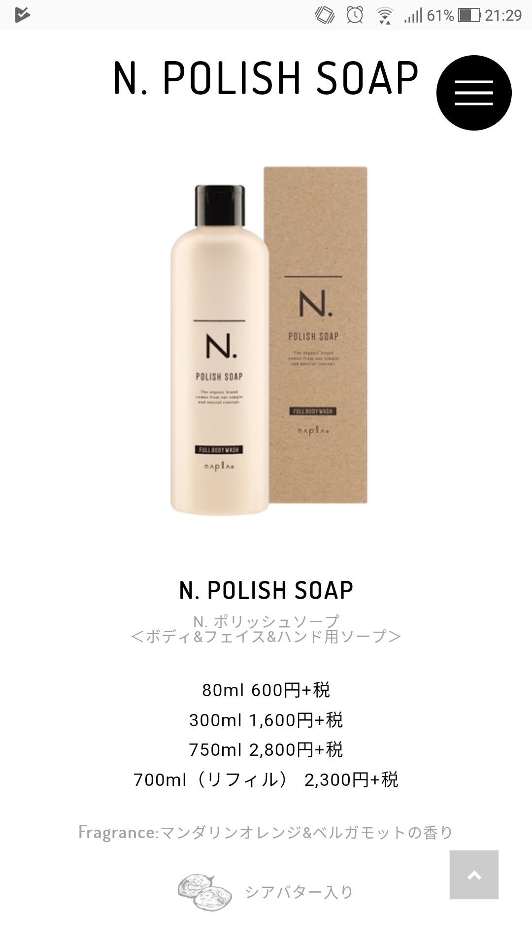 超特価sale開催！】 ナプラ N. ポリッシュオイル 30ml N．ポリッシュ