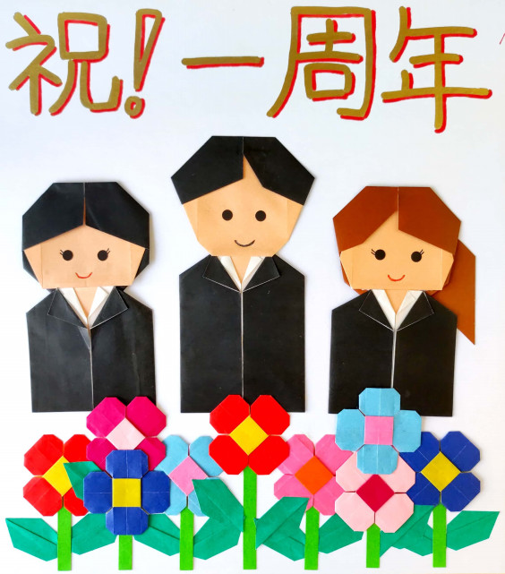 言葉にならないほど嬉しい Style