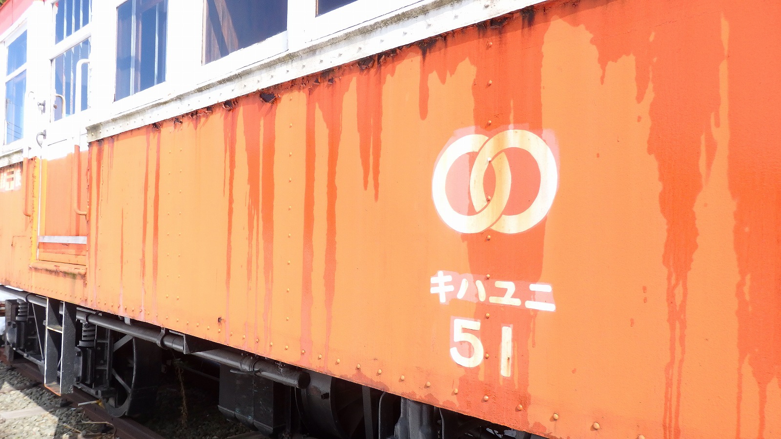 船木鉄道を走っていたキハユニ５１ | トキワスタイル