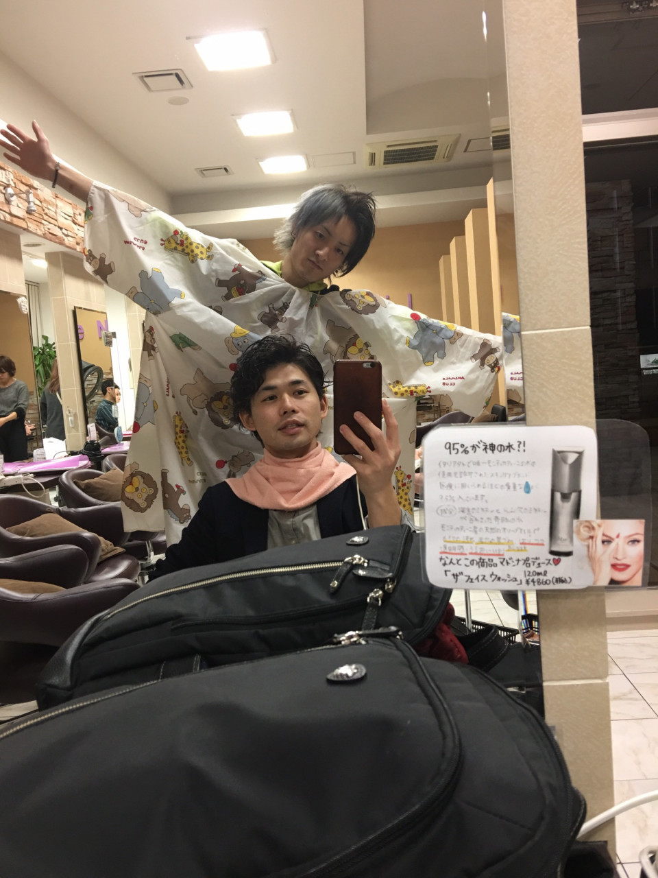 休日ブログ Taku Al Ter Lien S Ownd 休日ブログ Taku Al Ter Lien S Ownd