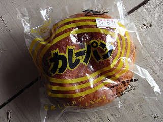 インド人もびっくり Bizenware Wakakusa インド人もびっくり Bizenware Wakakusa