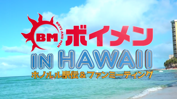 栄第七学園男組代打パーソナリティ すがちゃむchannel