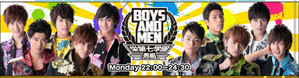 栄第七学園男組代打パーソナリティ すがちゃむchannel